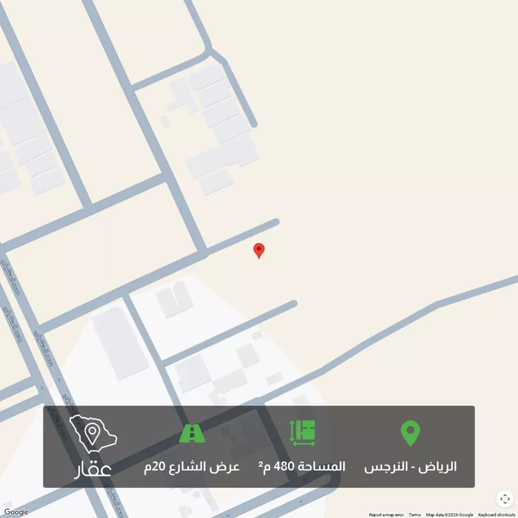 أرض للبيع في شارع علي بن سلامة اللخمي, حي النرجس, مدينة الرياض, منطقة الرياض