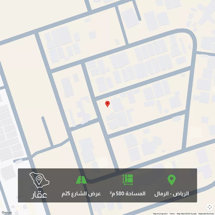 Land for Sale in Riyadh Ar Rimal