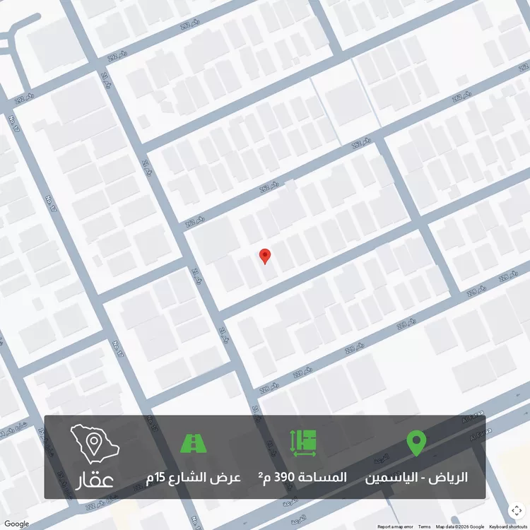 أرض للبيع في شارع رقم 246, حي الياسمين, مدينة الرياض, منطقة الرياض