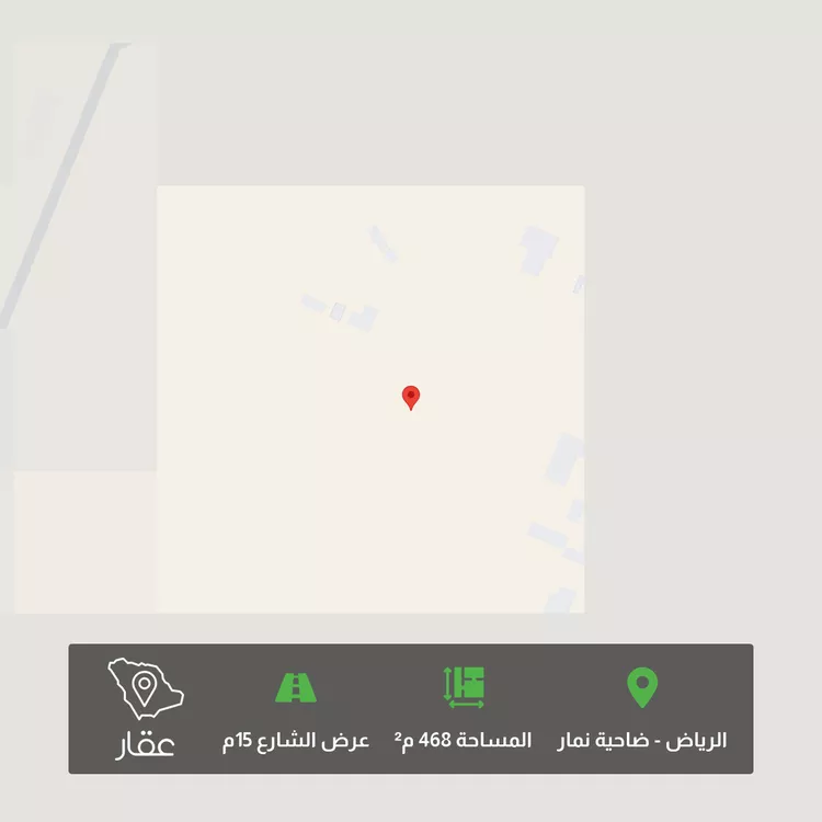 Land for Sale in Riyadh Dahiat Namar