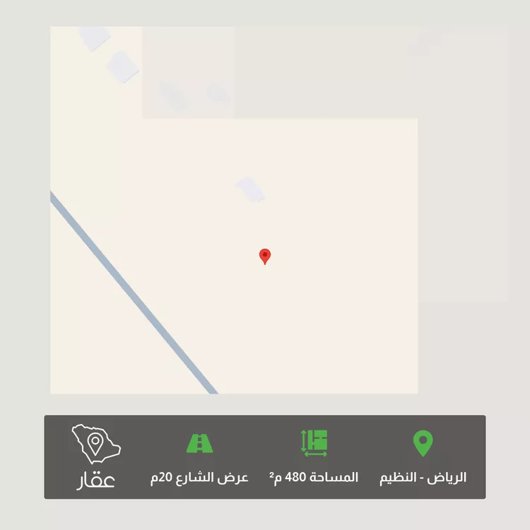 أرض للبيع في شارع 287 النظيم, حي النظيم, مدينة الرياض, منطقة الرياض