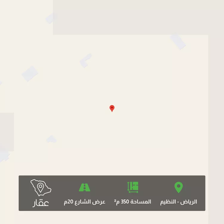 أرض للبيع في شارع 220 النظيم, حي النظيم, مدينة الرياض, منطقة الرياض