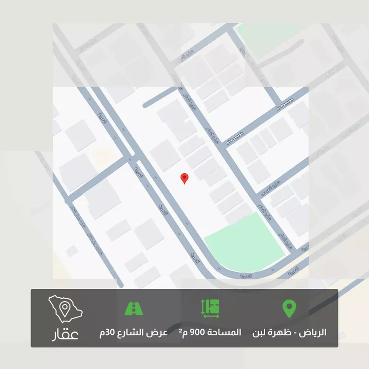أرض للبيع في شارع النعيرية, حي ظهرة لبن, مدينة الرياض, منطقة الرياض