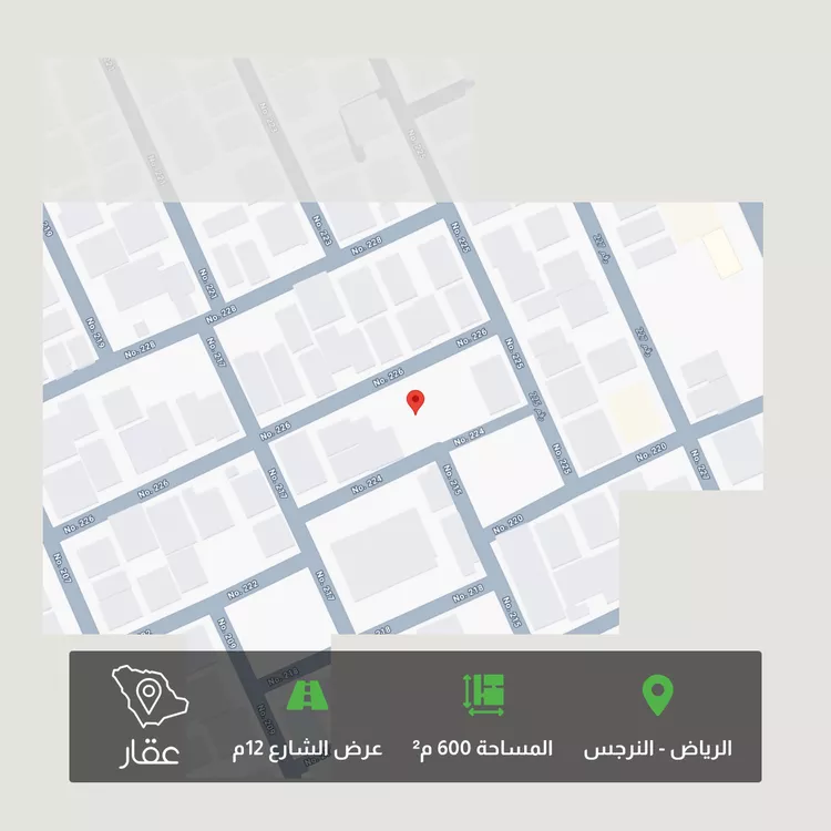 Land for Sale in Riyadh An Narjis
