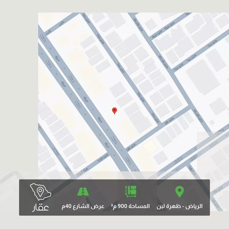 Land for Sale in Riyadh Dhahrat Laban