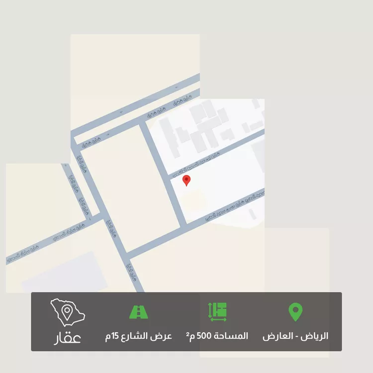 أرض للبيع في شارع ابن عبدالقاهر, حي العارض, مدينة الرياض, منطقة الرياض