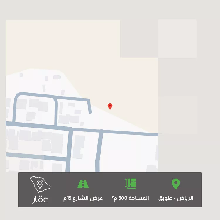 Land for Sale in Riyadh Tuwaiq