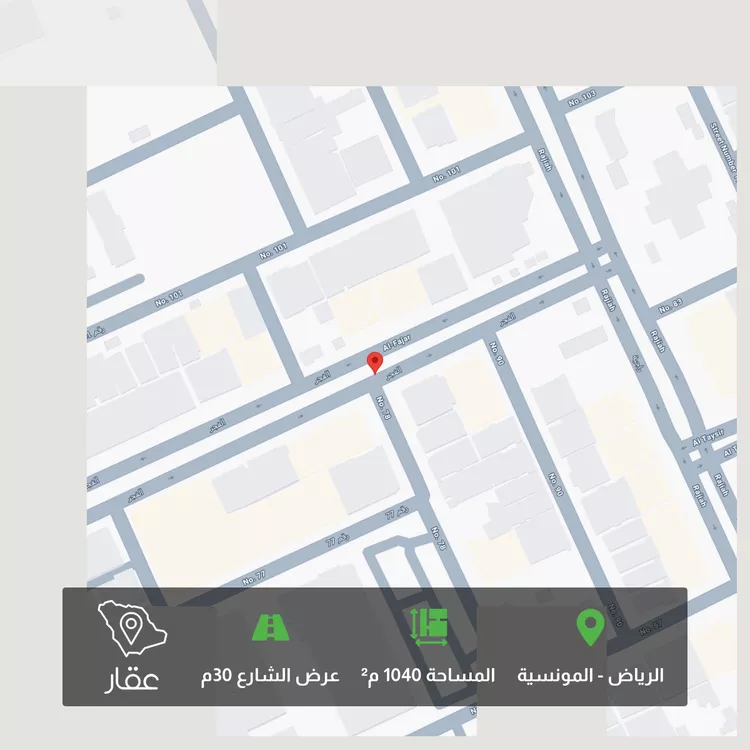 أرض للبيع في حي المونسية, مدينة الرياض, منطقة الرياض