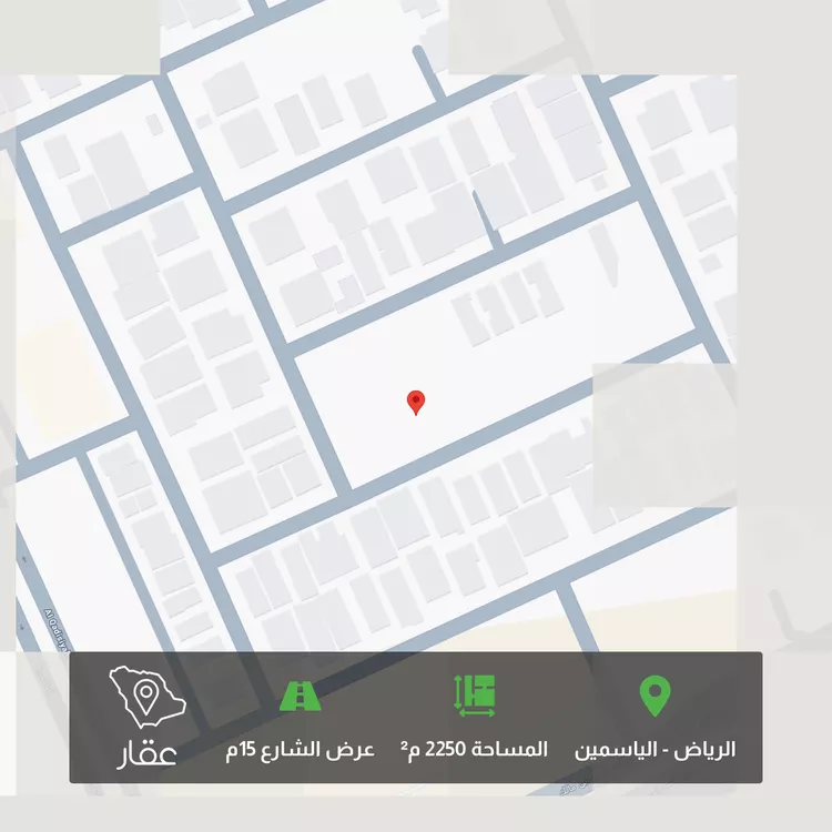 Land for Sale in Riyadh Al Yasmin