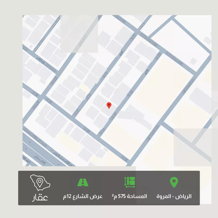 Land for Sale in Riyadh Al Marwah