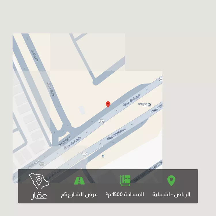 أرض للبيع في حي اشبيلية ، الرياض ، منطقة الرياض
