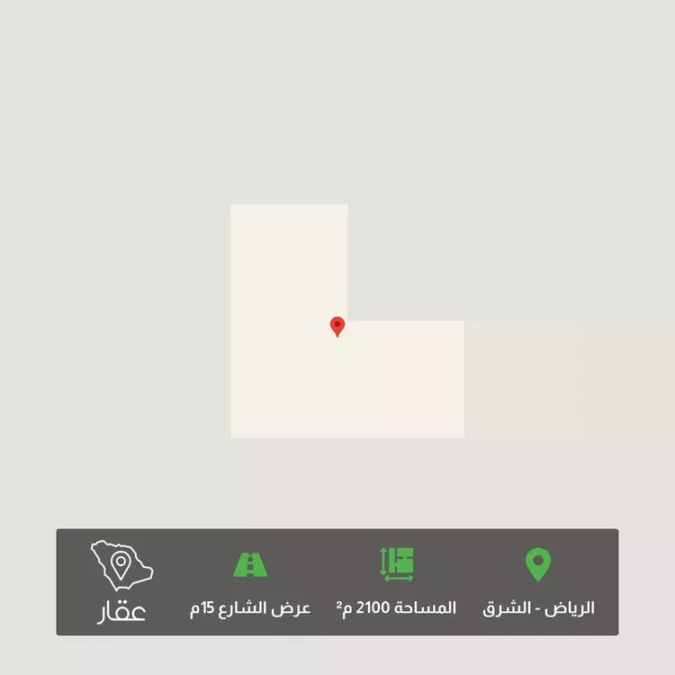 Land for Sale in Riyadh Ash Sharq