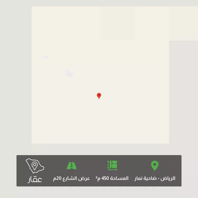 Land for Sale in Riyadh Dahiat Namar