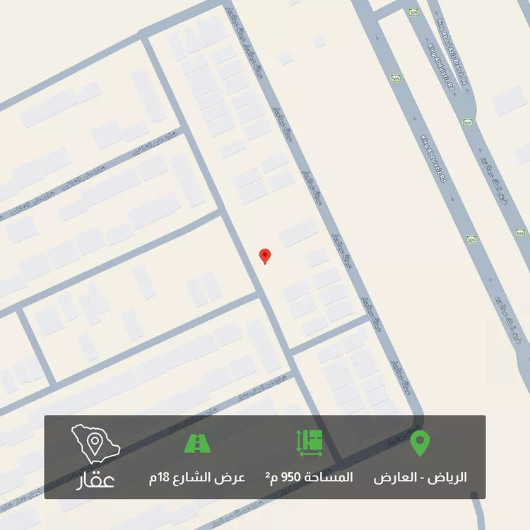 أرض للبيع في حي العارض, مدينة الرياض, منطقة الرياض