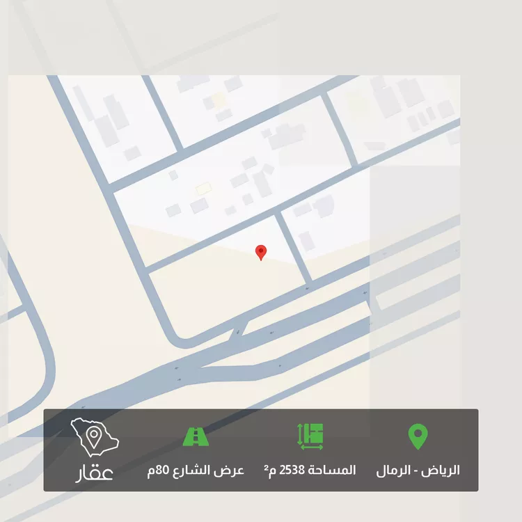 Land for Sale in Riyadh Ar Rimal