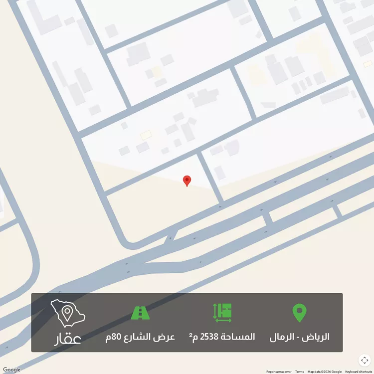 Land for Sale in Riyadh Ar Rimal