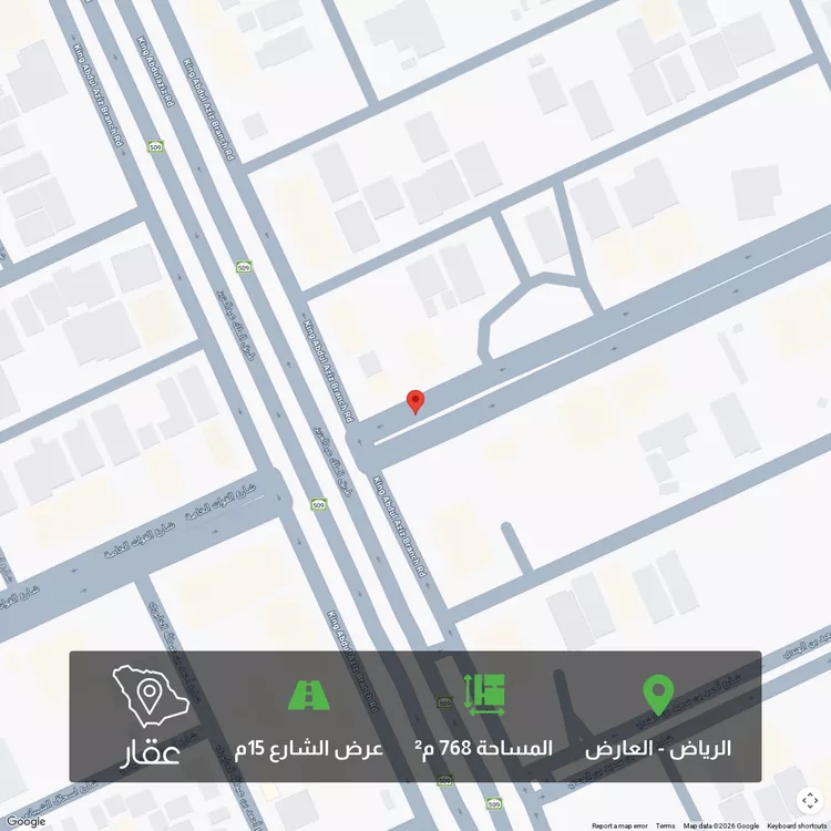 Land for Sale in Riyadh Al Arid