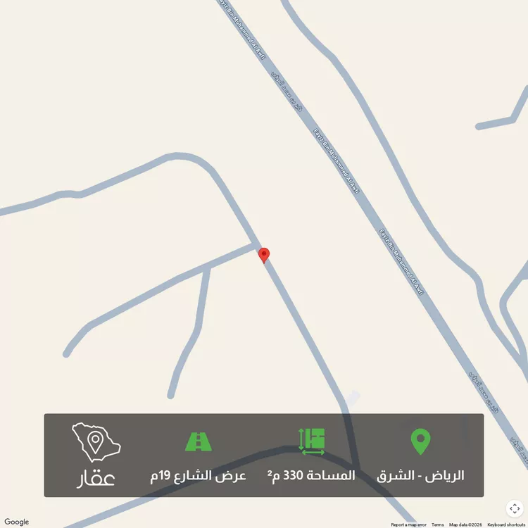 Land for Sale in Riyadh Ash Sharq