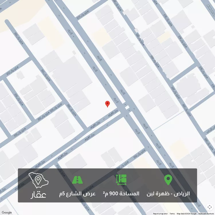 Land for Sale in Riyadh Dhahrat Laban