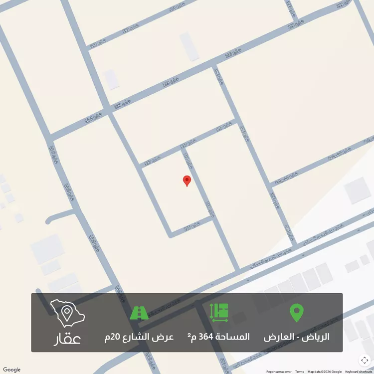 أرض للبيع في شارع النور, حي العارض, مدينة الرياض, منطقة الرياض