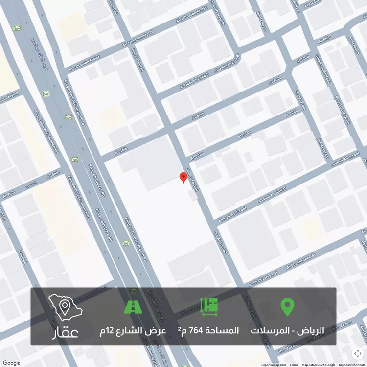 Land for Sale in Riyadh Al Mursalat