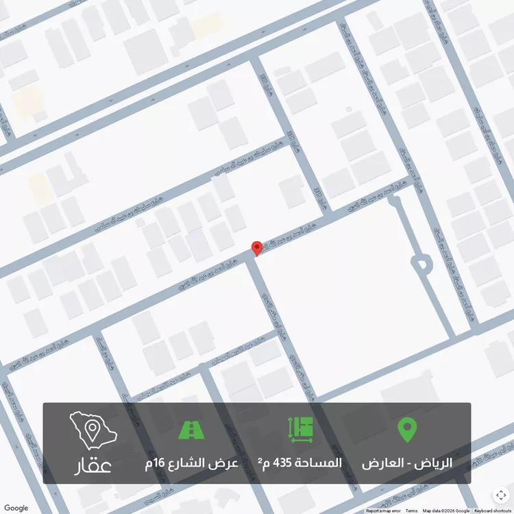 Land for Sale in Riyadh Al Arid