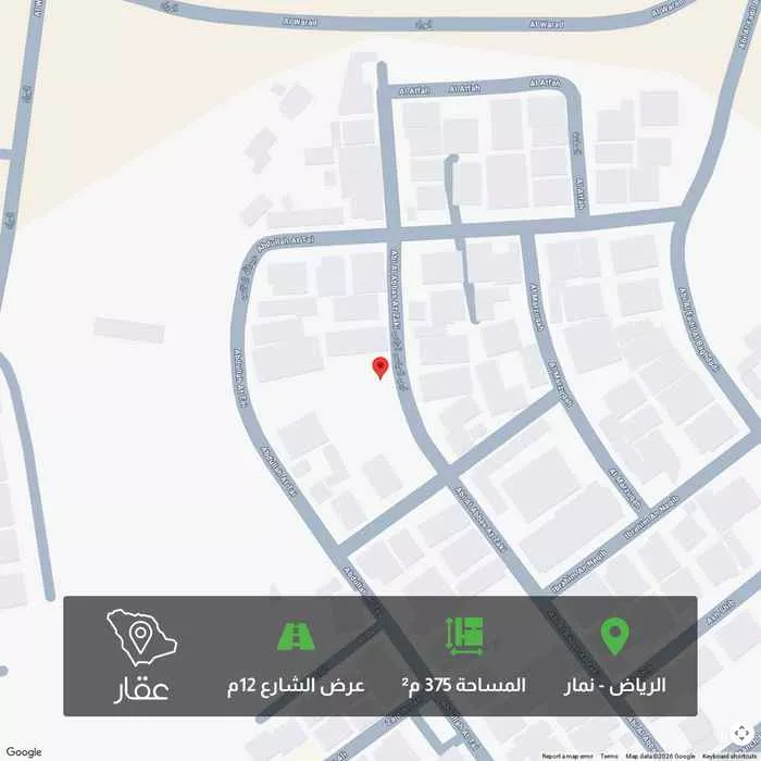 أرض للبيع في شارع أبي العباس الزكي, حي نمار, مدينة الرياض, منطقة الرياض