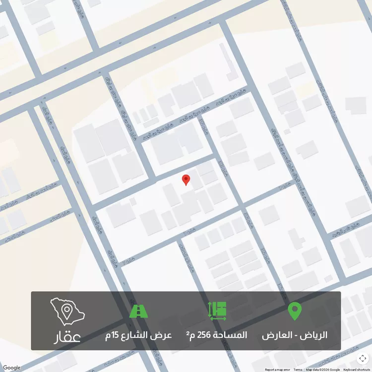 أرض للبيع في شارع 121, حي العارض, مدينة الرياض, منطقة الرياض