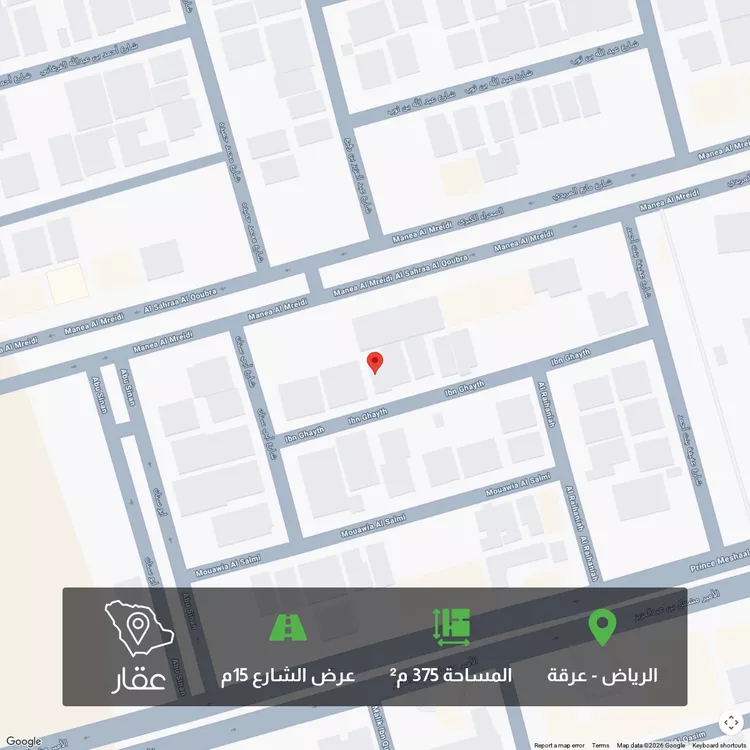 أرض للبيع في شارع ابن غيث, حي عرقة, مدينة الرياض, منطقة الرياض صورة 2