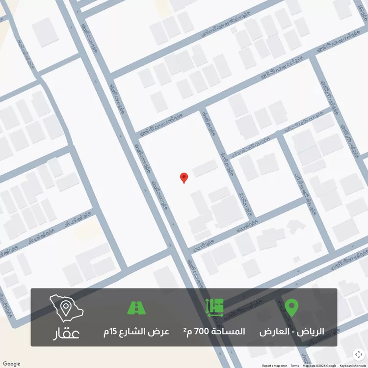 Land for Sale in Riyadh Al Arid