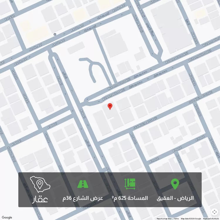 أرض للبيع في شارع محمد بن دخيل, حي العقيق, مدينة الرياض, منطقة الرياض