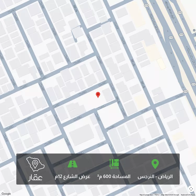 أرض للبيع في شارع رقم 226, حي النرجس, مدينة الرياض, منطقة الرياض
