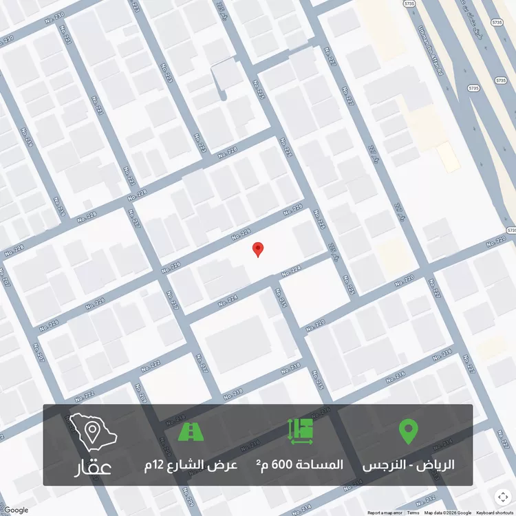 أرض للبيع في شارع رقم 226, حي النرجس, مدينة الرياض, منطقة الرياض