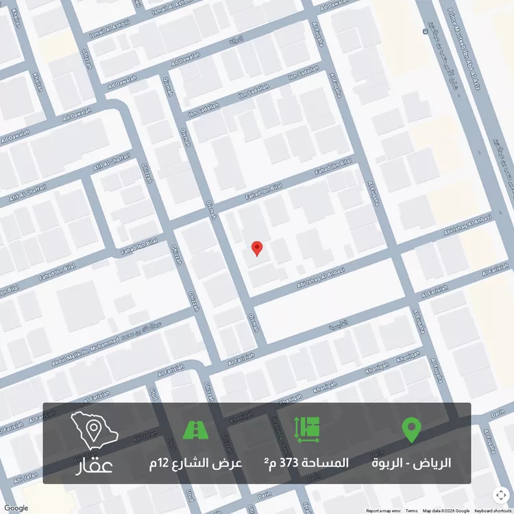 Land for Sale in Riyadh Ar Rabwah