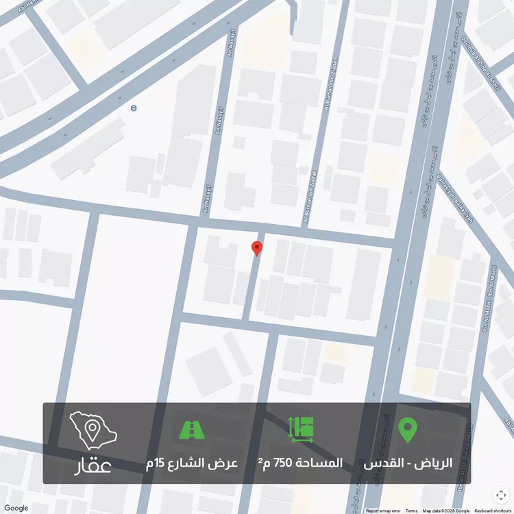 أرض للبيع في شارع محمد السحيباني, حي القدس, مدينة الرياض, منطقة الرياض صورة 2