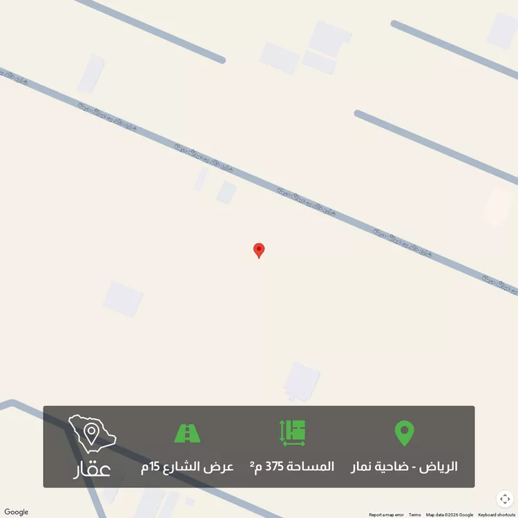 Land for Sale in Riyadh Dahiat Namar