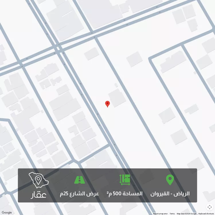Land for Sale in Riyadh Al Qirawan