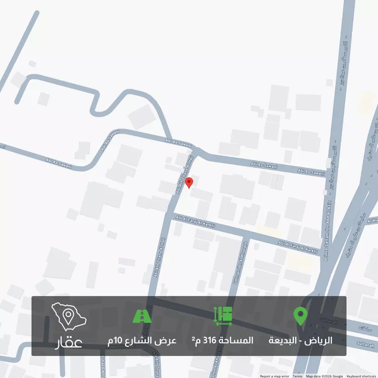 Land for Sale in Riyadh Al Badi'ah