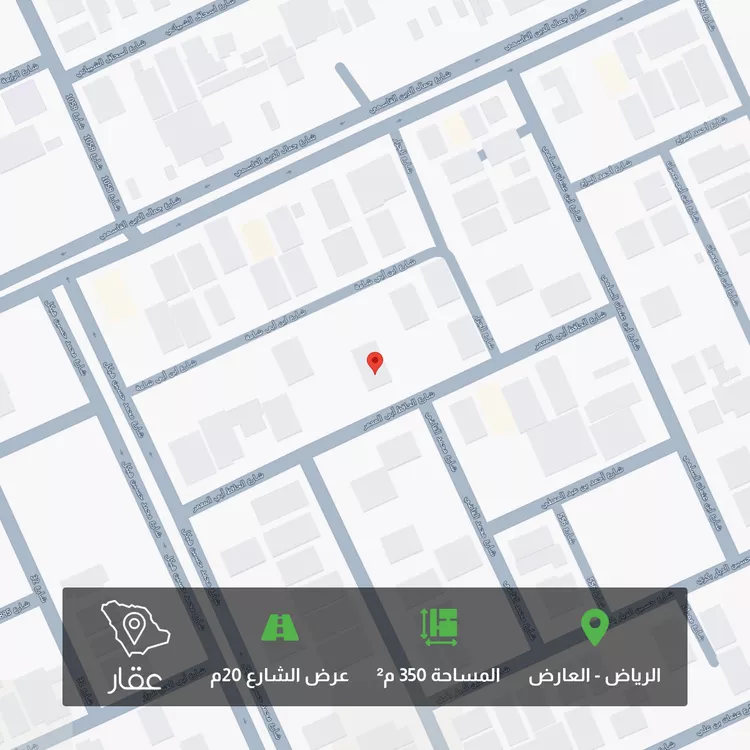Land for Sale in Riyadh Al Arid
