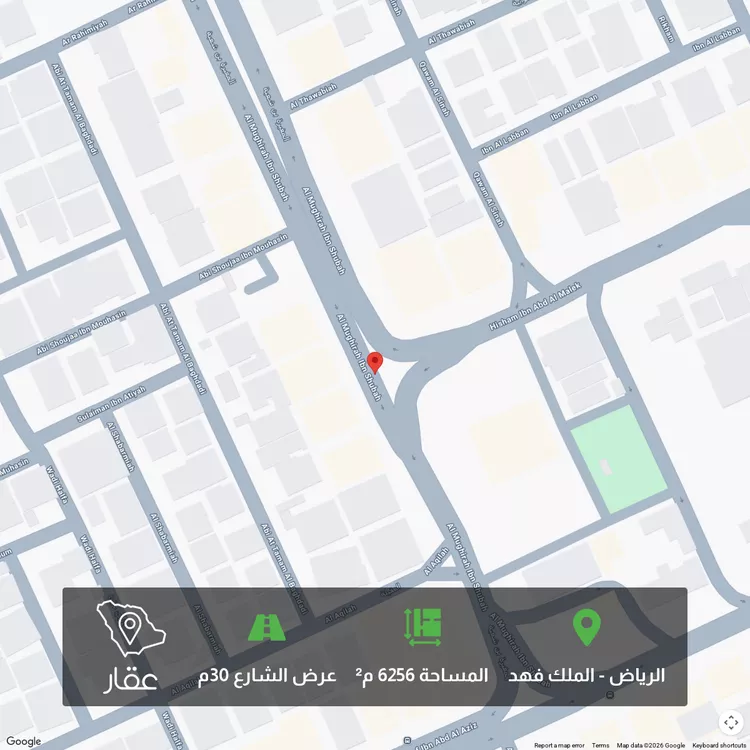 أرض للبيع في شارع المغيرة بن شعبة ، حي الملك فهد ، الرياض ، منطقة الرياض