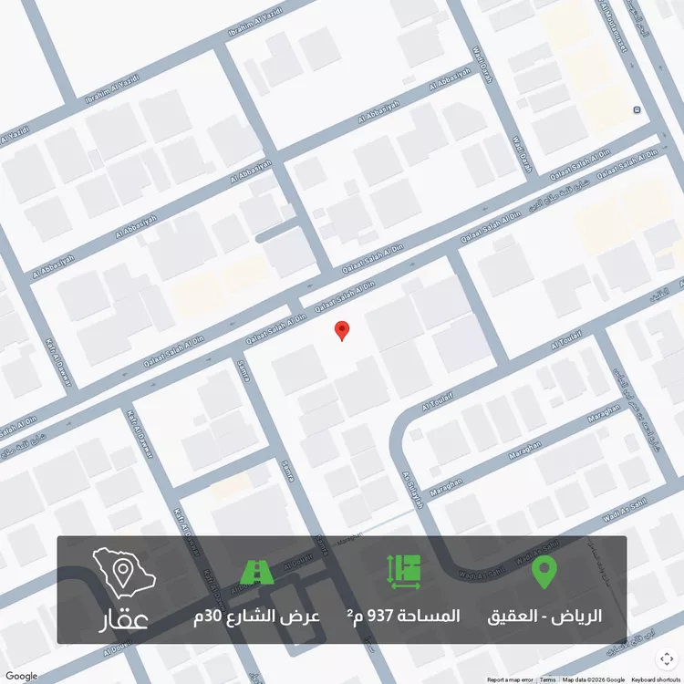 Land for Sale in Riyadh Al Aqiq