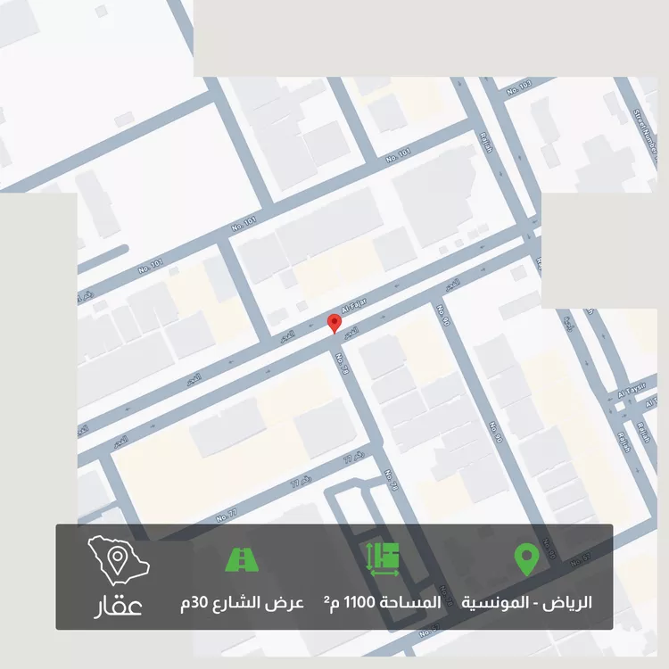 Land for Sale in Riyadh Al Munsiyah