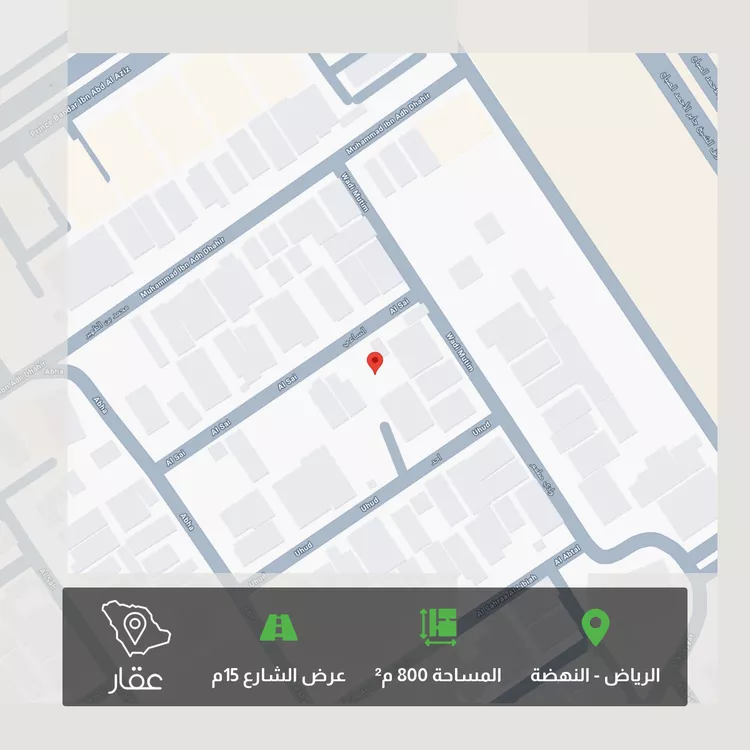 أرض للبيع في شارع الساعى, حي النهضة, مدينة الرياض, منطقة الرياض