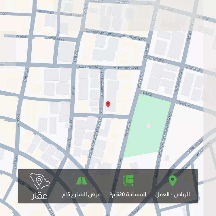 Land for Sale in Riyadh Al Amal