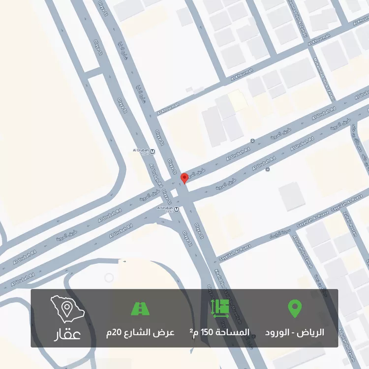 Land for Sale in Riyadh Al Wurud
