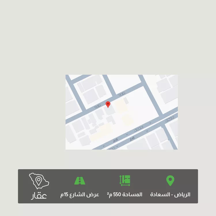 أرض للبيع في شارع تريم ، حي السعادة ، الرياض ، منطقة الرياض