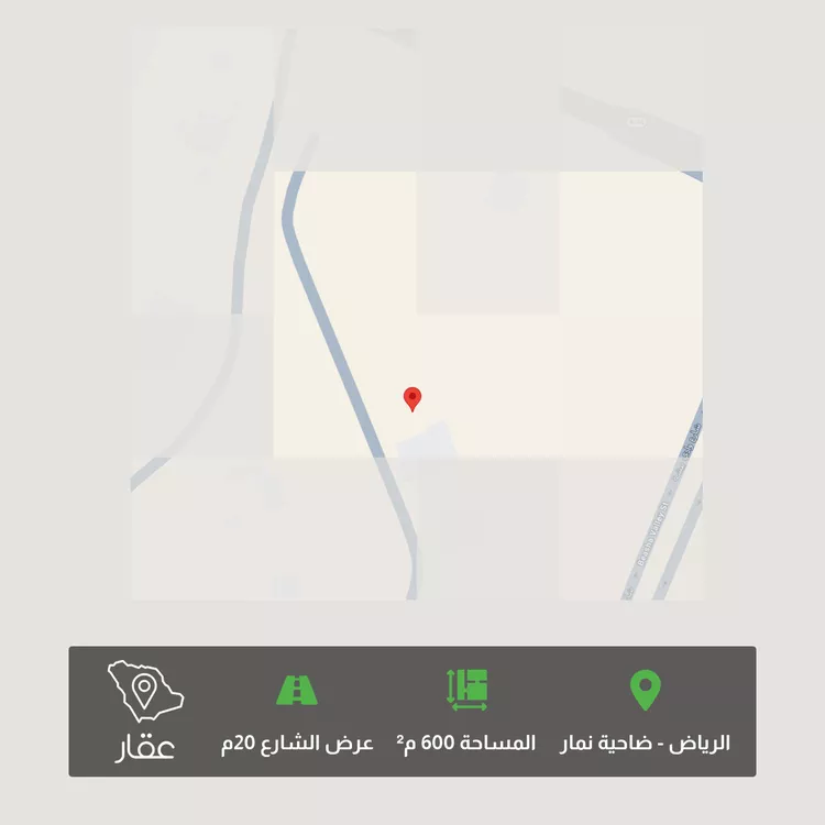 Land for Sale in Riyadh Dahiat Namar