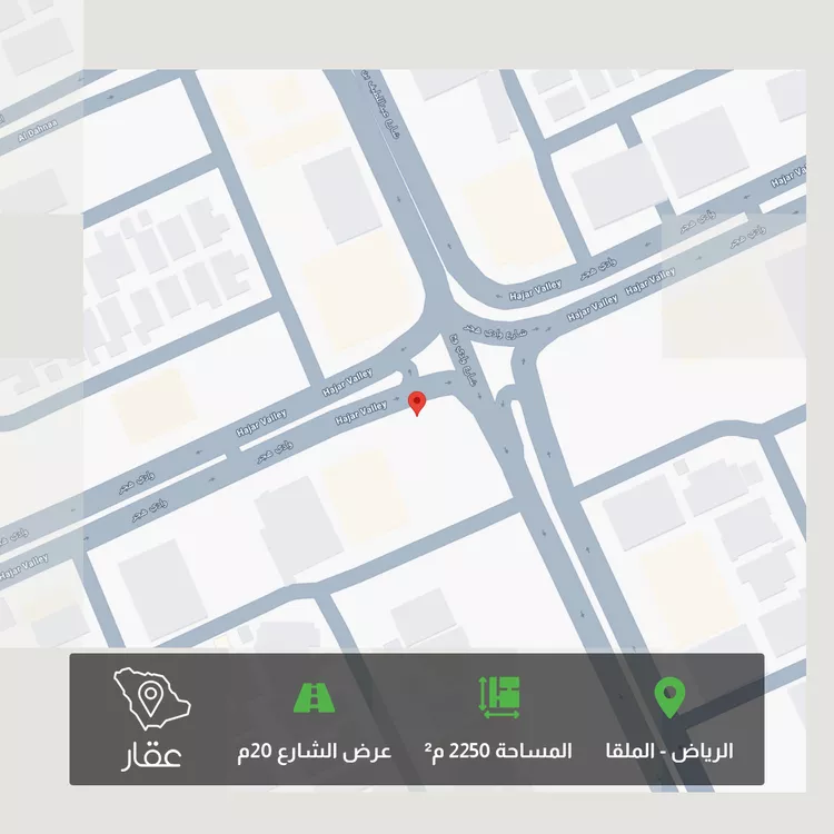 Land for Sale in Riyadh Al Malqa