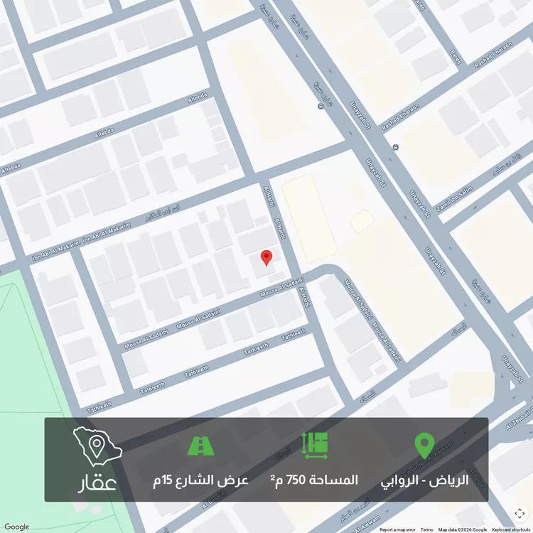Land for Sale in Riyadh Ar Rawabi