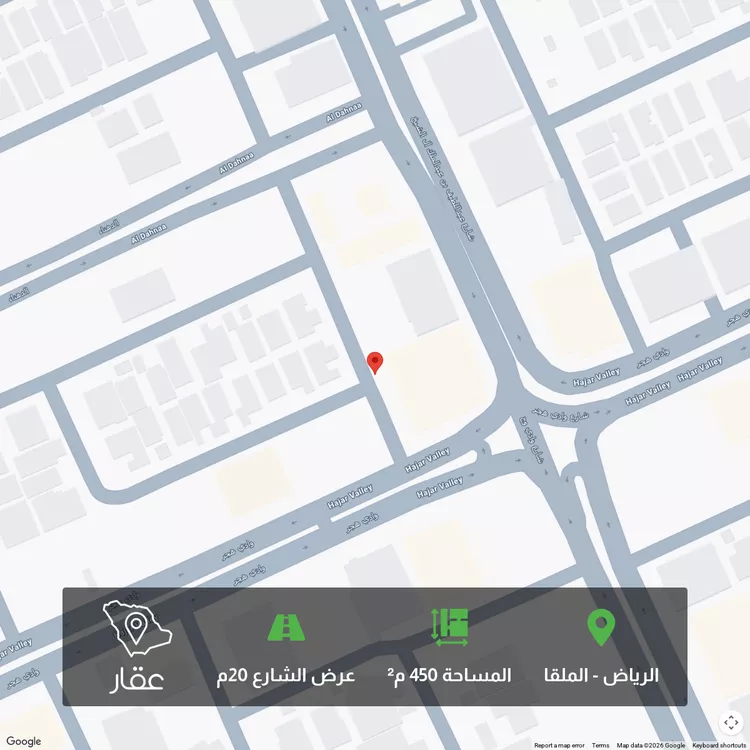 Land for Sale in Riyadh Al Malqa